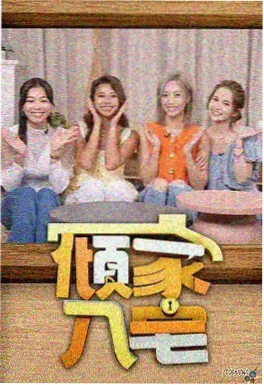 美剧剪辑节奏分析配图